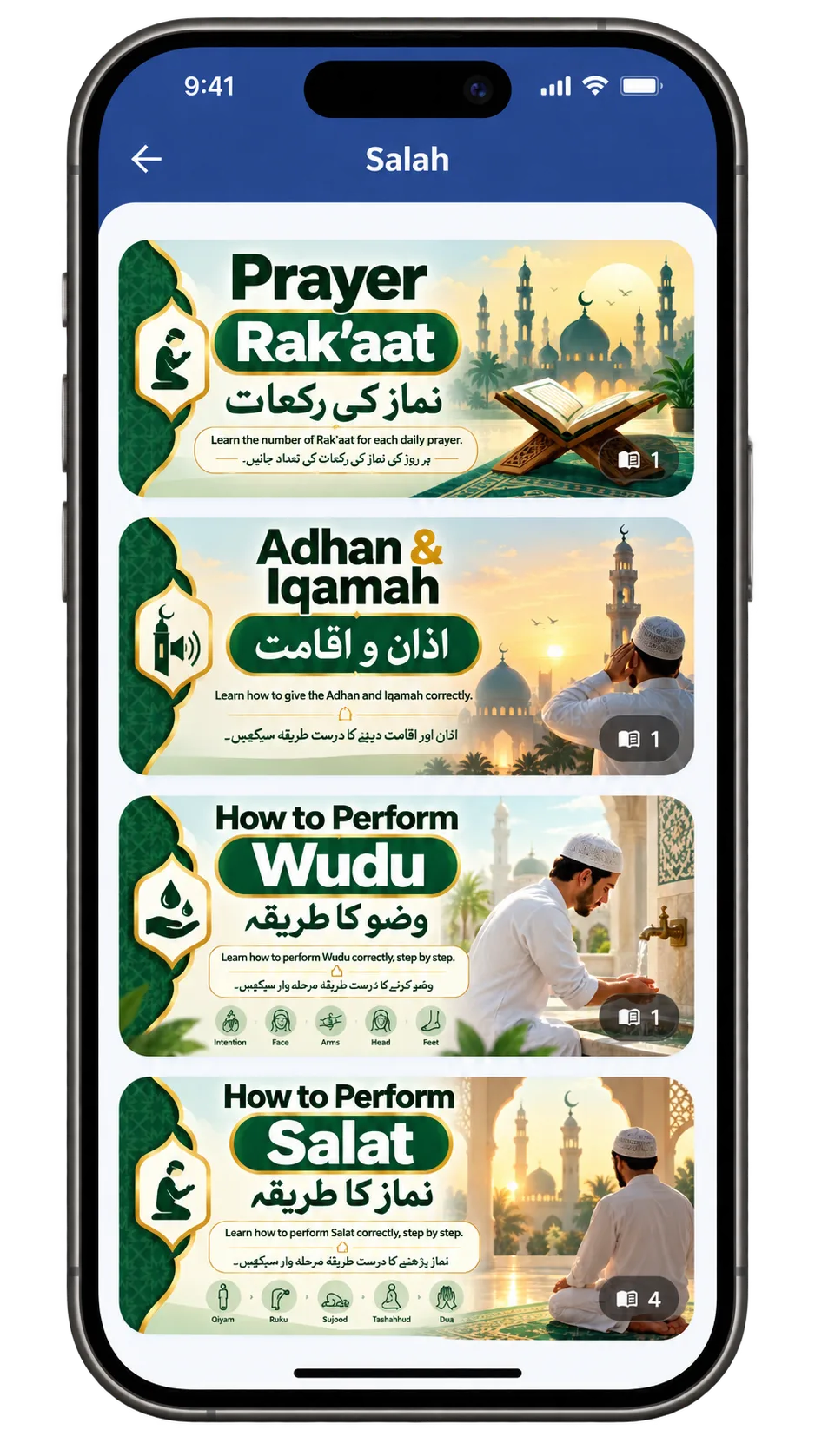 Sadaat Salah guides — Rak'aat, Adhan, Wudu and Salat step by step